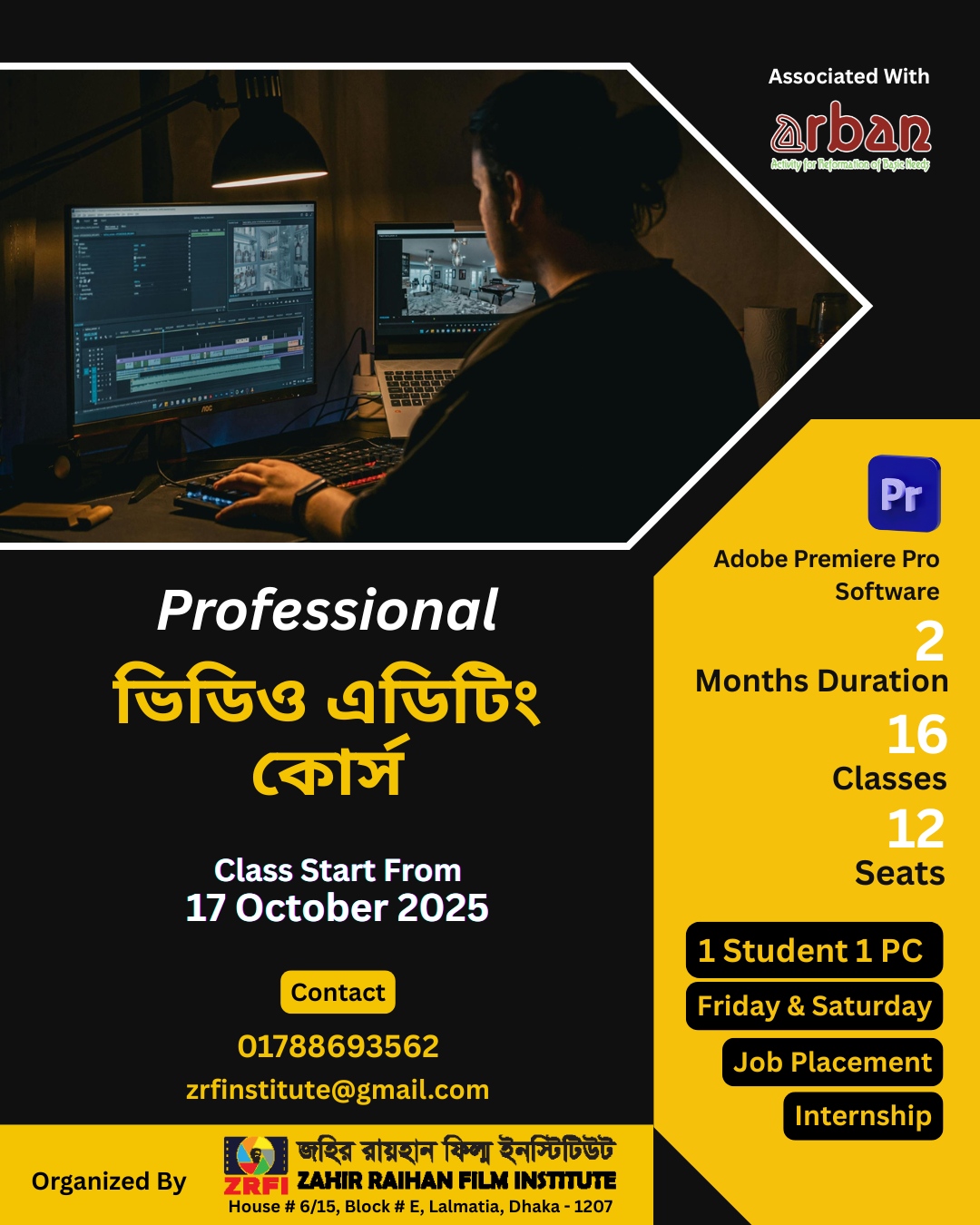 Video Editing course