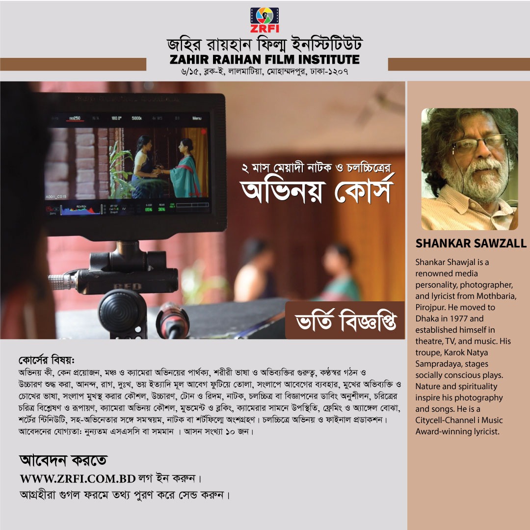 Video Editing course