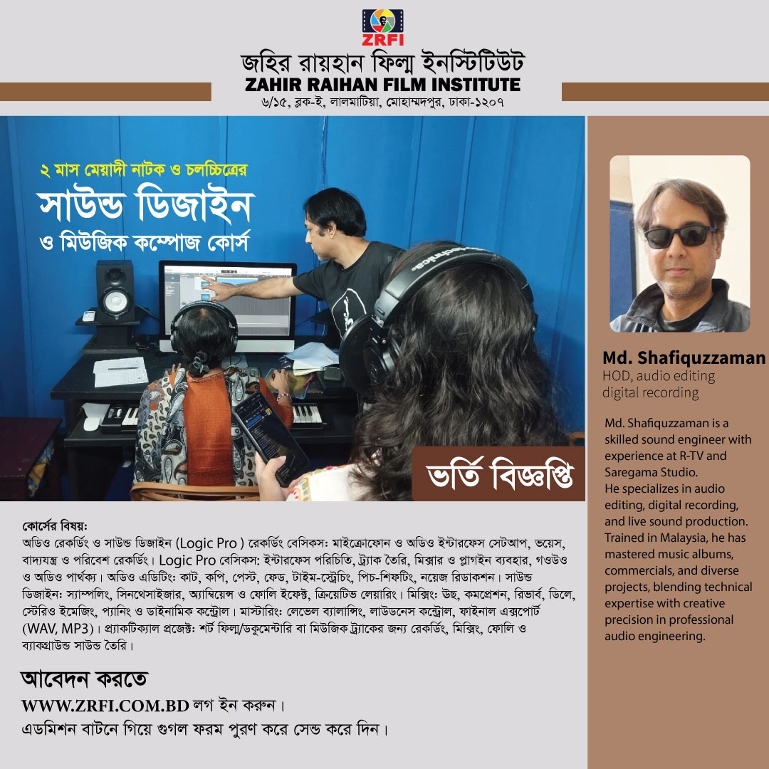 Video Editing course